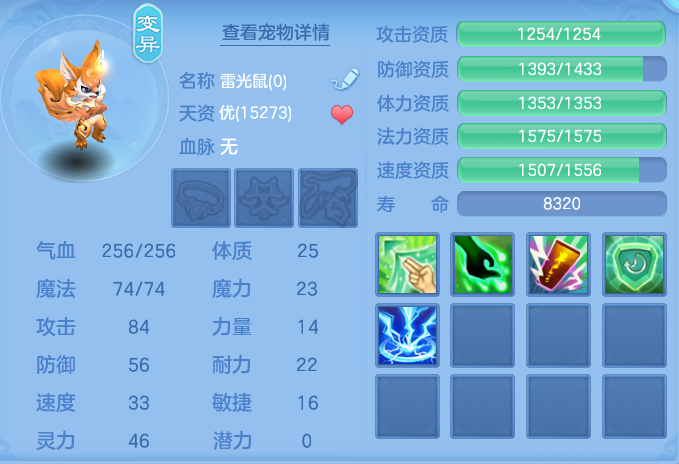 ScreenShot_2026-05-07_154426_947.png