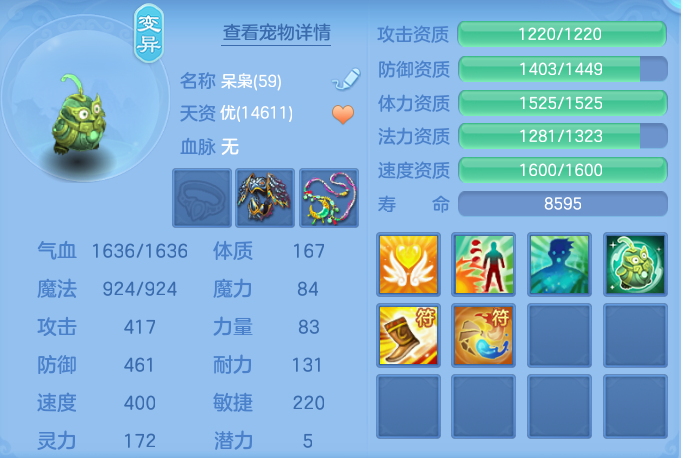 ScreenShot_2026-05-07_154434_428.png