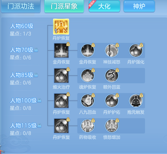 ScreenShot_2026-05-07_154547_460.png