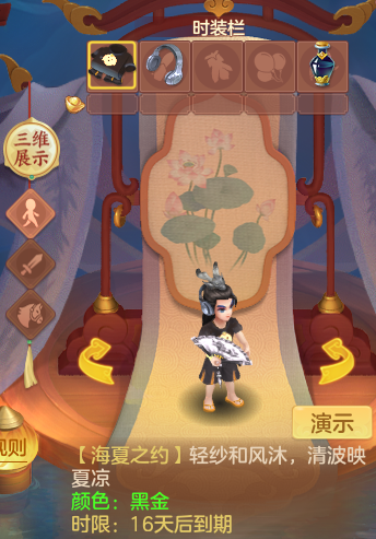 ScreenShot_2026-05-07_154703_771.png
