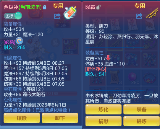 微信图片_20260507160500_27_4904.png