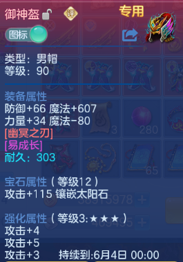 微信图片_20260507160505_28_4904.png