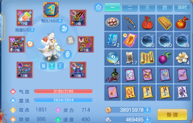 微信图片_20260507160406_24_4904.png