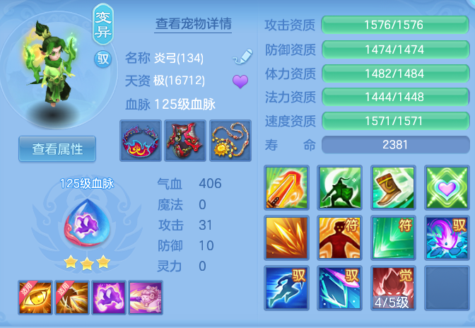 5d64c5a395ca72de556be5195f1e6e97.png