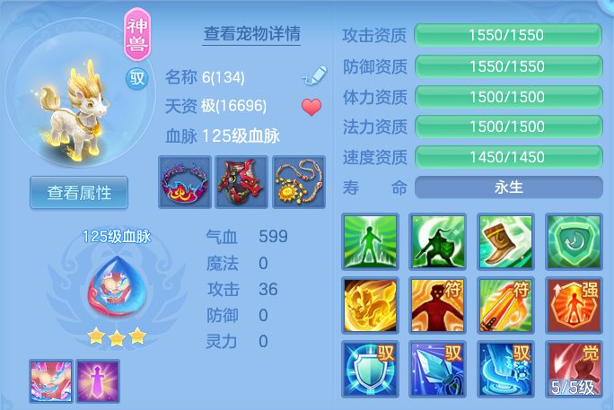 9c3730be46c83afdcfe3b10ddfc0281a.png