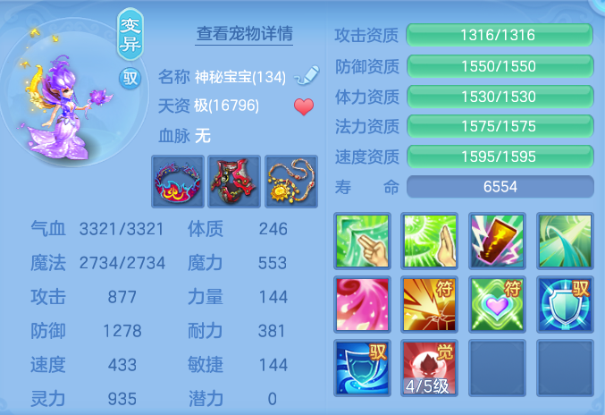 83f585f967f5a398da6db2ba482fb979.png