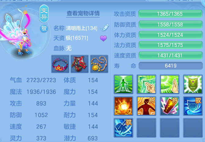750770c04180411f9a865cbfcbd3044a.png