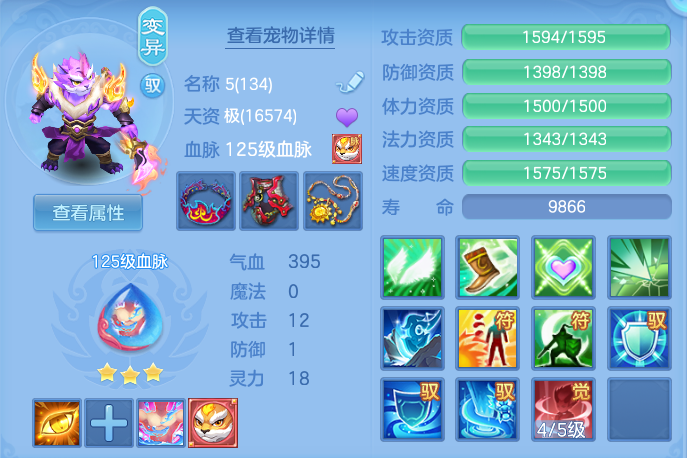 ac854756bed72eca13fef150d662ac50.png