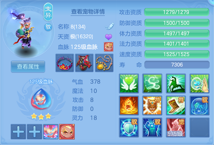 f96f4c8a7a389847a5b5bc6ff26fee61.png