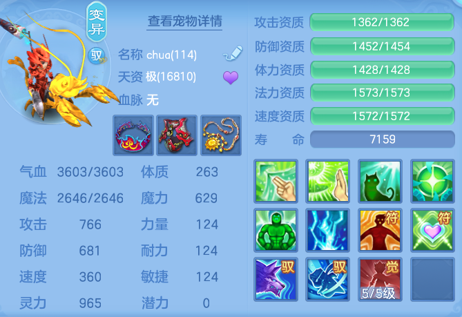 1e285b0de89e5555fb96ddd3a4a5698c.png
