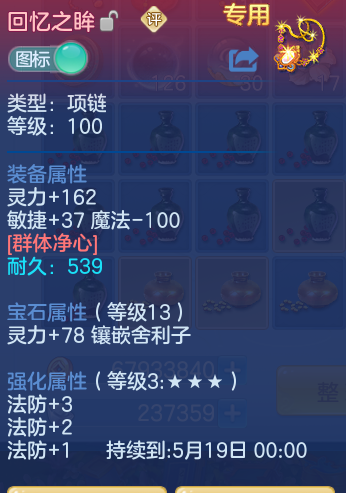 185e23254ba5bb4f4a296428950ab4eb.png