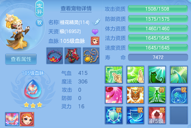 83e8f622df7127f6f090f0ff7a6e8be7.png