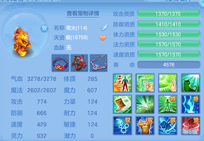 0827586d8b9e9dfd005bd6a8a012356d.png