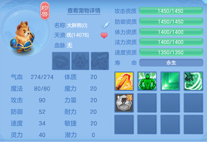 a365ff2594d67e0ef4b70f830e57350c.png