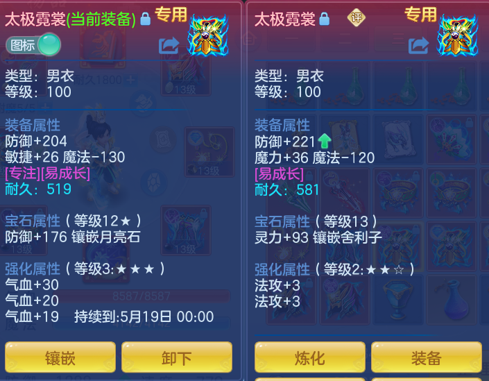 b9be4a1bb0073c71c5fbdad3c6862101.png