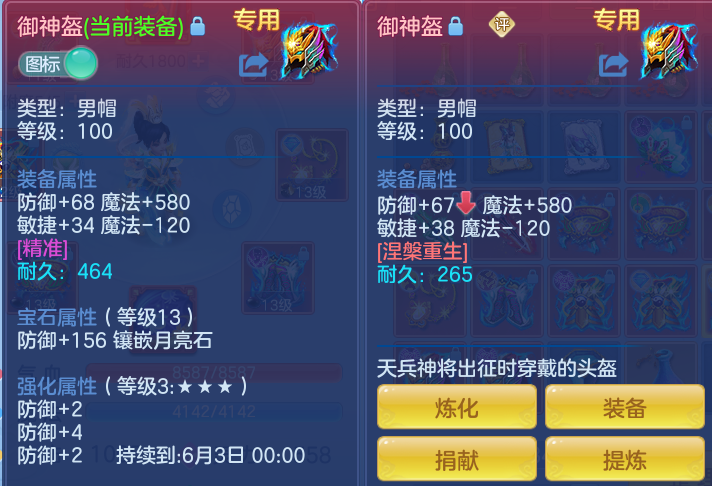 ba769639dedac901946821a75d757c76.png