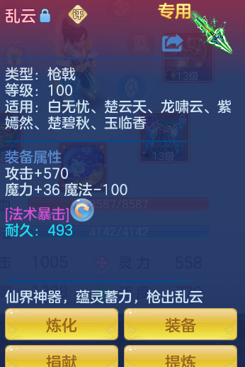 d54738e079f95f3d0407db977da6a4c5.png