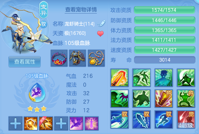 d67735aea7f46e2166bfd49b0883bf23.png