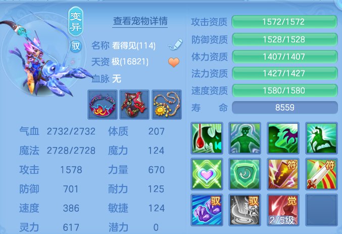 daa9fda347c20cc82e17343cc33e5777.png