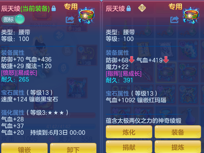 e19a8d7d6c45e3661abbe302365cf722.png
