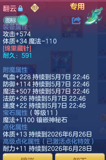 dea88c91398b6248b9569a8da99614b3.png