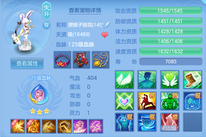 11ecd7c0599f298cbaa7b9a49823d286.png