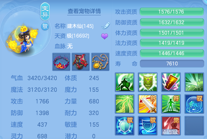 63d1c1b0753040e8282c4946d44ebca2.png