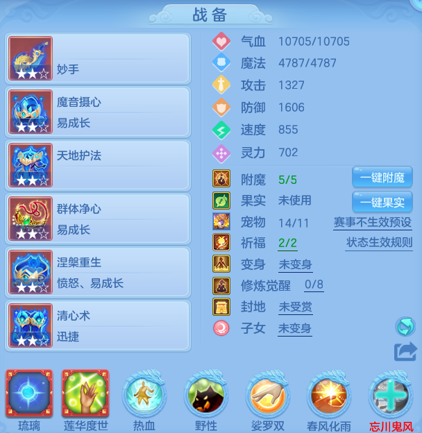 91c267a30fef620b224c19ab3eb37421.png