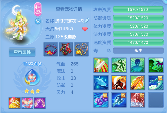 5999e89d66b414b82a21c58c849dbedf.png