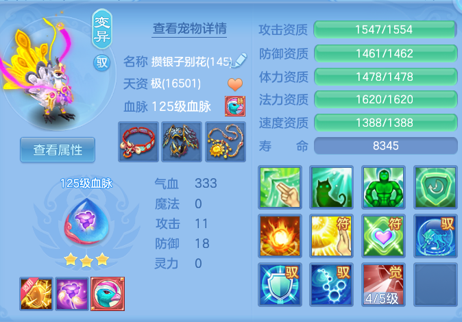 cc475d044cdd448de9a45c6486278291.png
