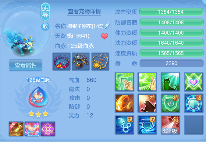 305552f32d7f07656386f93c70eabbe5.png