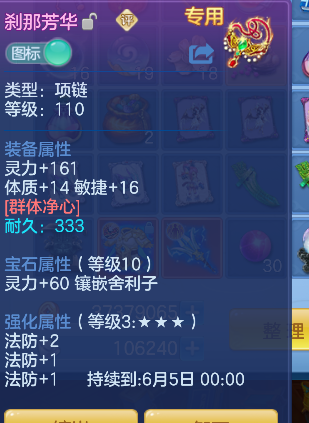 微信图片_20260508150526_20_14165.png