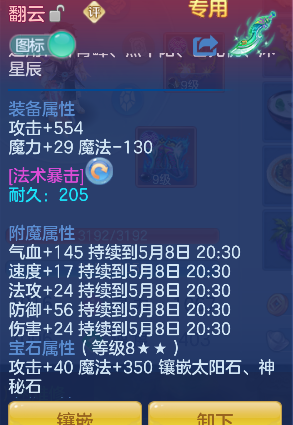 微信图片_20260508161116_16_14173.png
