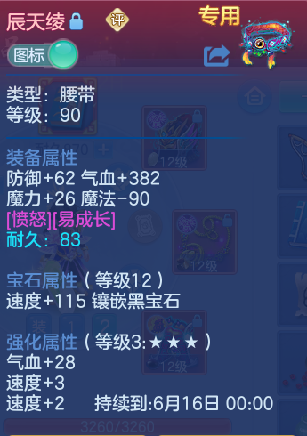 ScreenShot_2026-05-08_123723_991.png