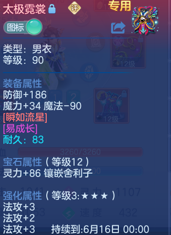 ScreenShot_2026-05-08_123719_299.png