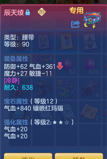 ScreenShot_2026-05-08_123805_648.png