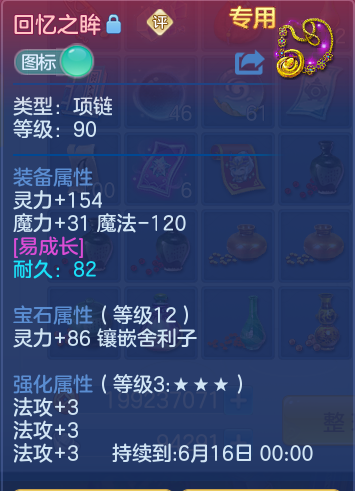 ScreenShot_2026-05-08_123732_576.png
