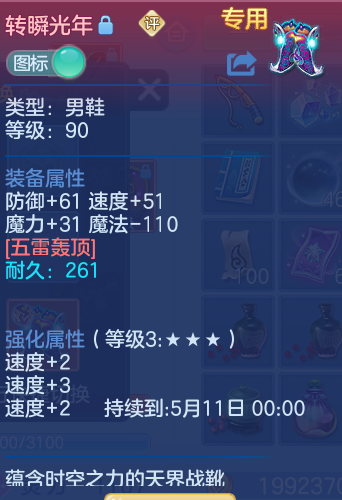 ScreenShot_2026-05-08_123758_296.png