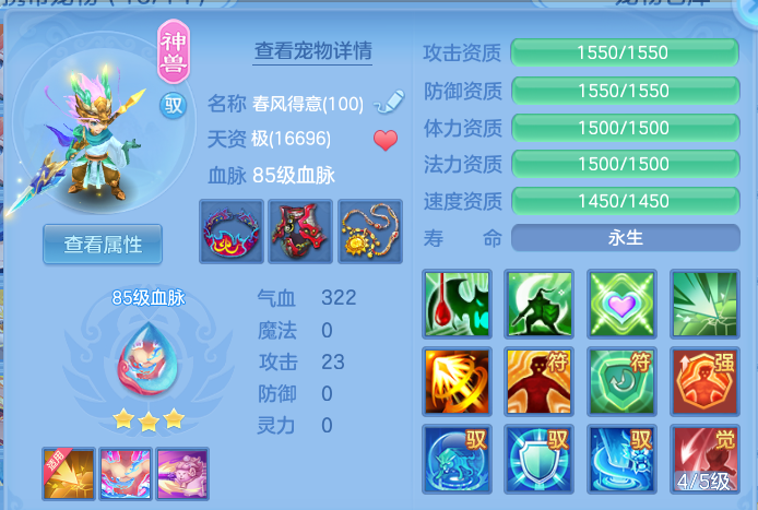 ScreenShot_2026-05-08_124001_666.png