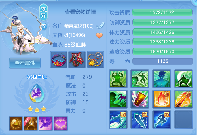 ScreenShot_2026-05-08_124103_911.png