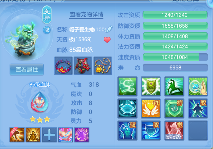 ScreenShot_2026-05-08_124053_341.png