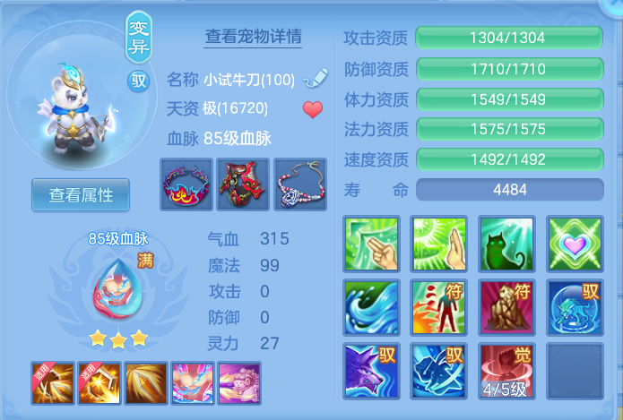 ScreenShot_2026-05-08_124036_516.png
