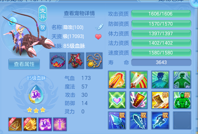 ScreenShot_2026-05-08_124059_067.png