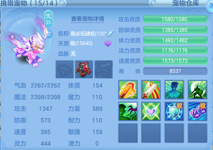 ScreenShot_2026-05-08_124129_776.png