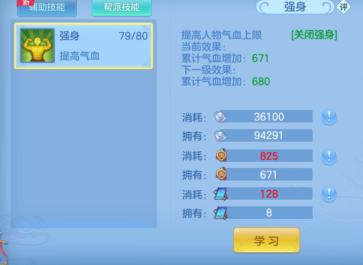 ScreenShot_2026-05-08_124427_441.png