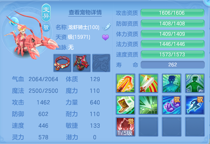 ScreenShot_2026-05-08_124115_412.png