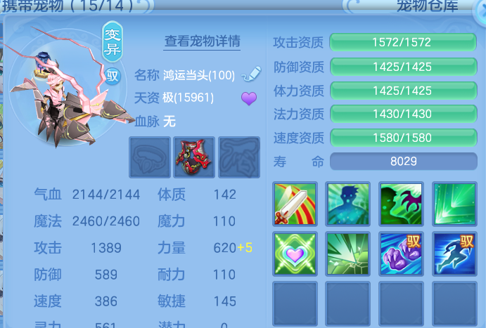 ScreenShot_2026-05-08_124224_476.png