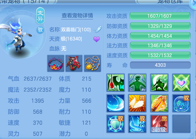 ScreenShot_2026-05-08_124209_528.png