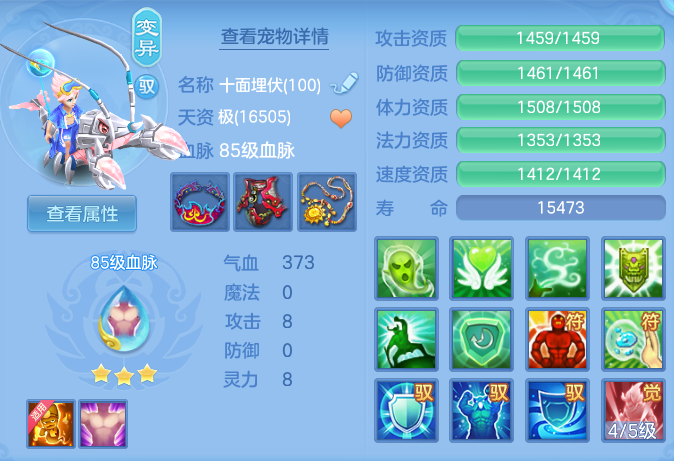 ScreenShot_2026-05-08_124142_271.png