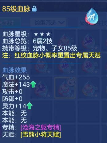 ScreenShot_2026-05-08_124353_172.png